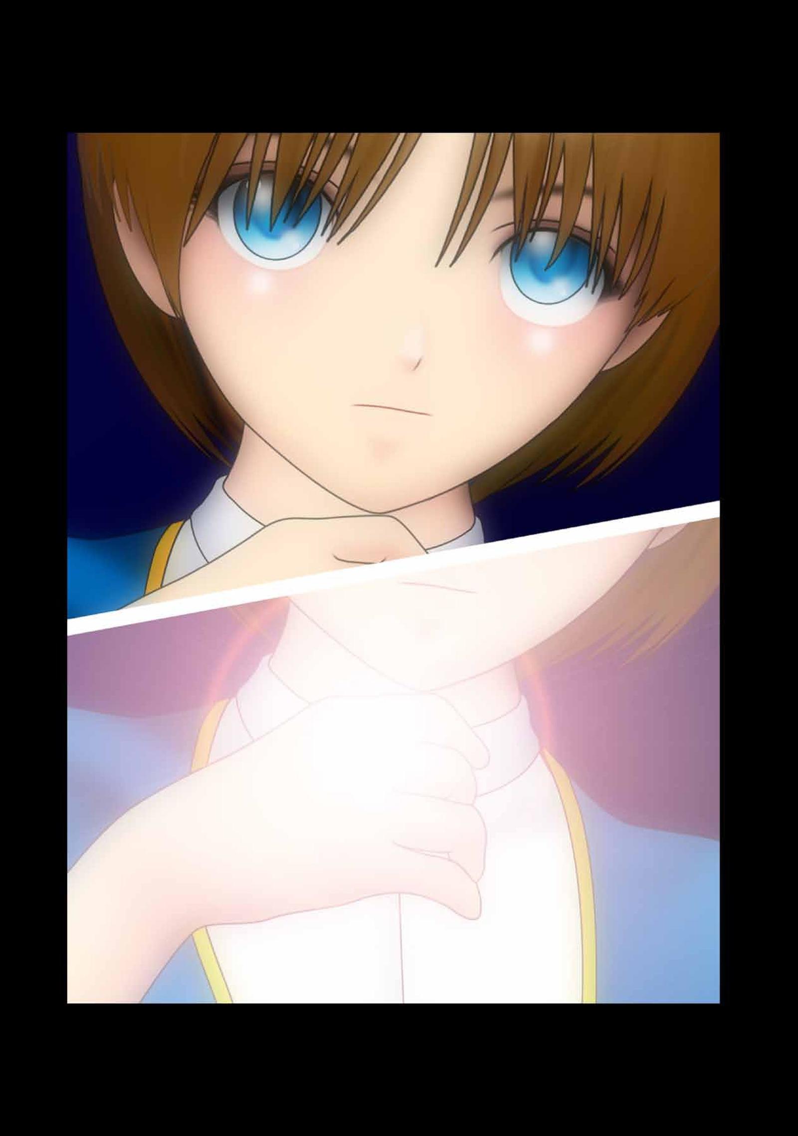 ウルトラガール-サバイバルのための犠牲