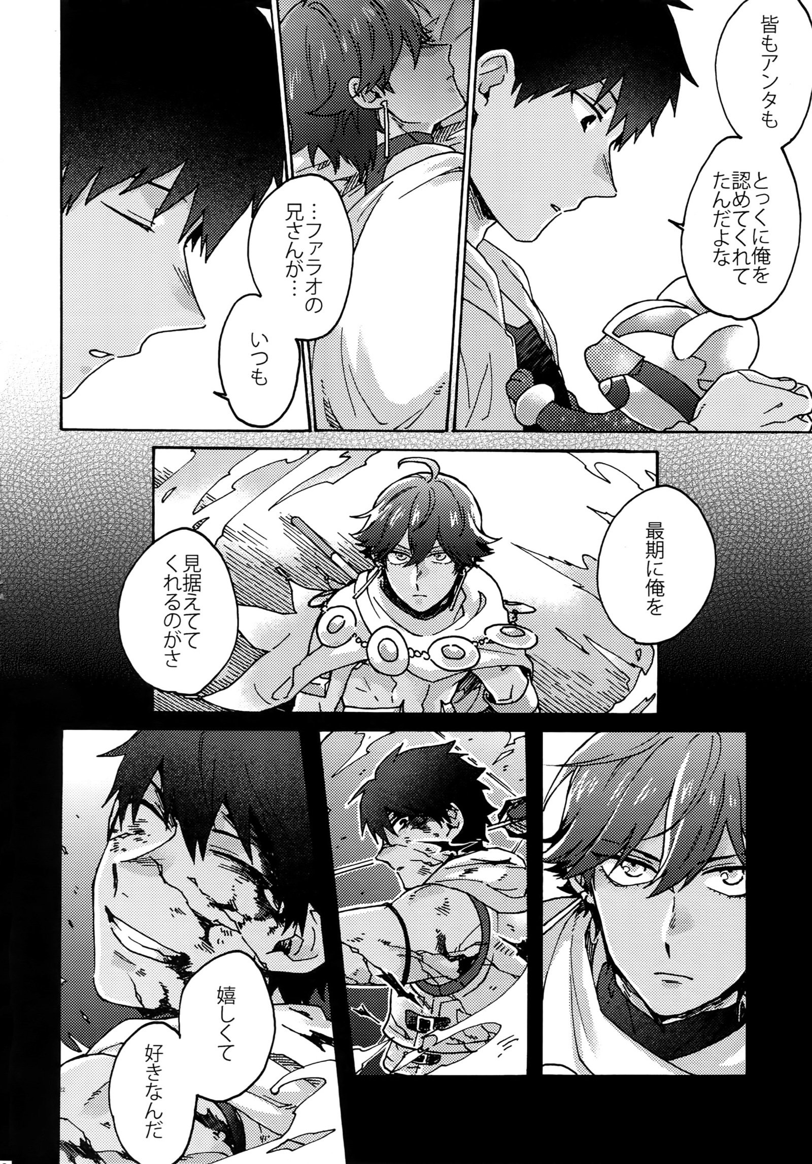 あびにだってとどかない