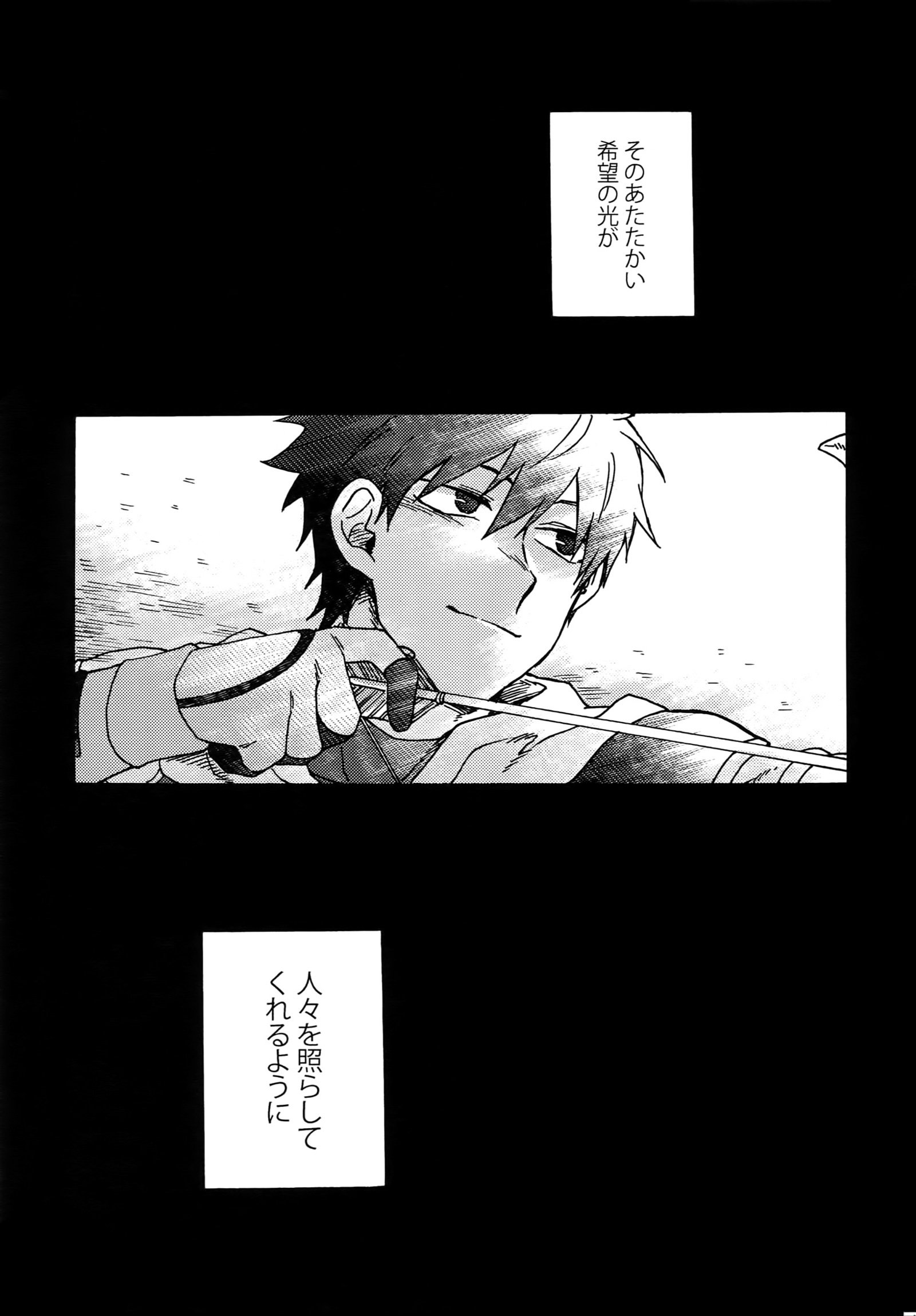 あびにだってとどかない