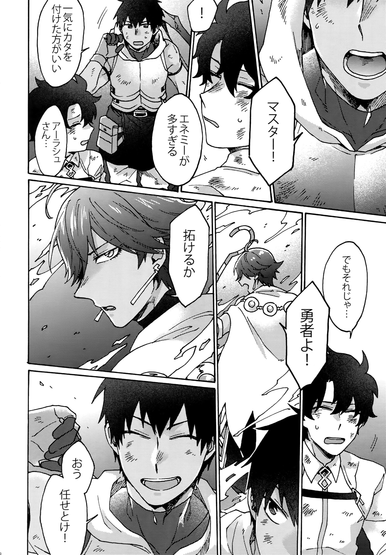 あびにだってとどかない