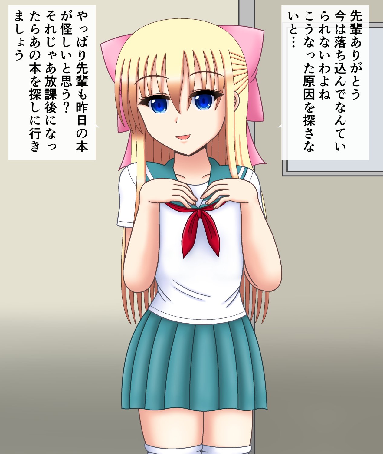 彼女がハゲのお父さんになっても私は私のガールフレンドを愛します|オレのカノジョガはげでぶおやじになってもあいしたい