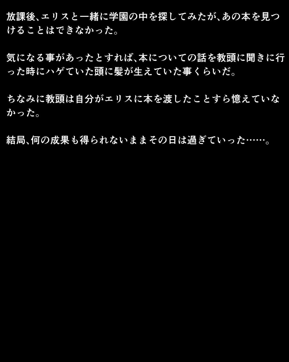 彼女がハゲのお父さんになっても私は私のガールフレンドを愛します|オレのカノジョガはげでぶおやじになってもあいしたい