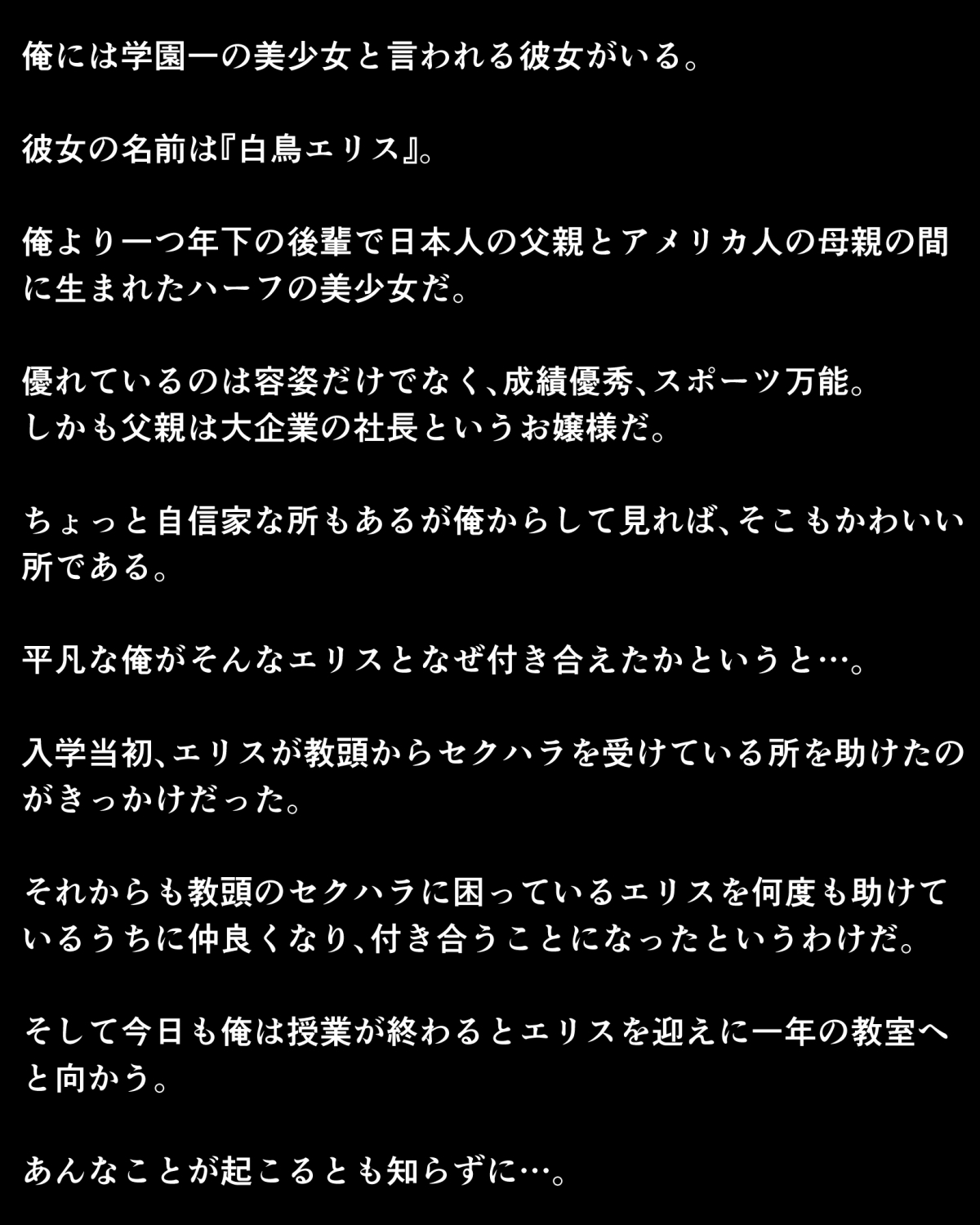 彼女がハゲのお父さんになっても私は私のガールフレンドを愛します|オレのカノジョガはげでぶおやじになってもあいしたい