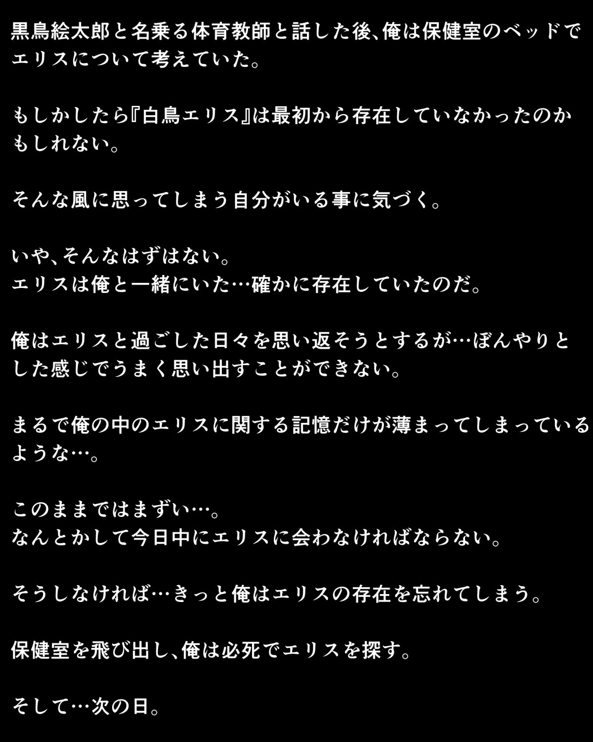 彼女がハゲのお父さんになっても私は私のガールフレンドを愛します|オレのカノジョガはげでぶおやじになってもあいしたい