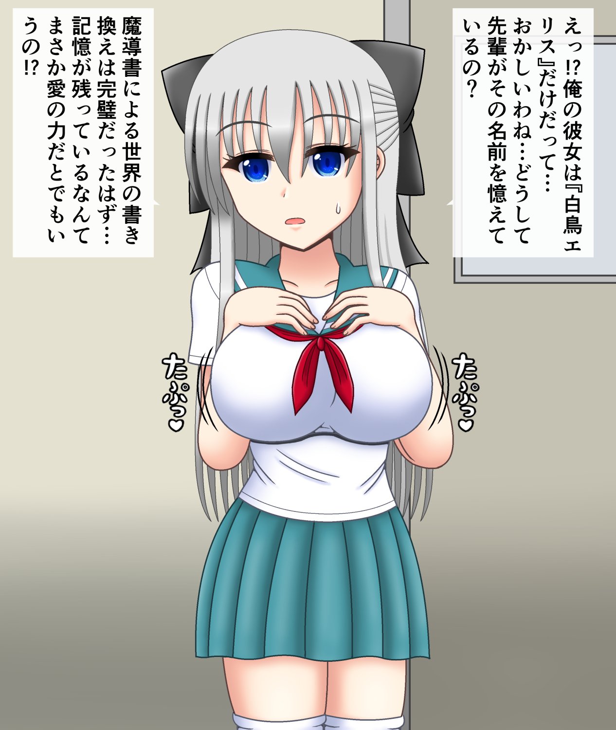 彼女がハゲのお父さんになっても私は私のガールフレンドを愛します|オレのカノジョガはげでぶおやじになってもあいしたい