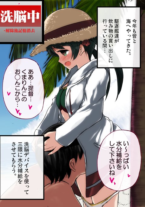 水木クマリンコがカワイカッタのデカイテミタ