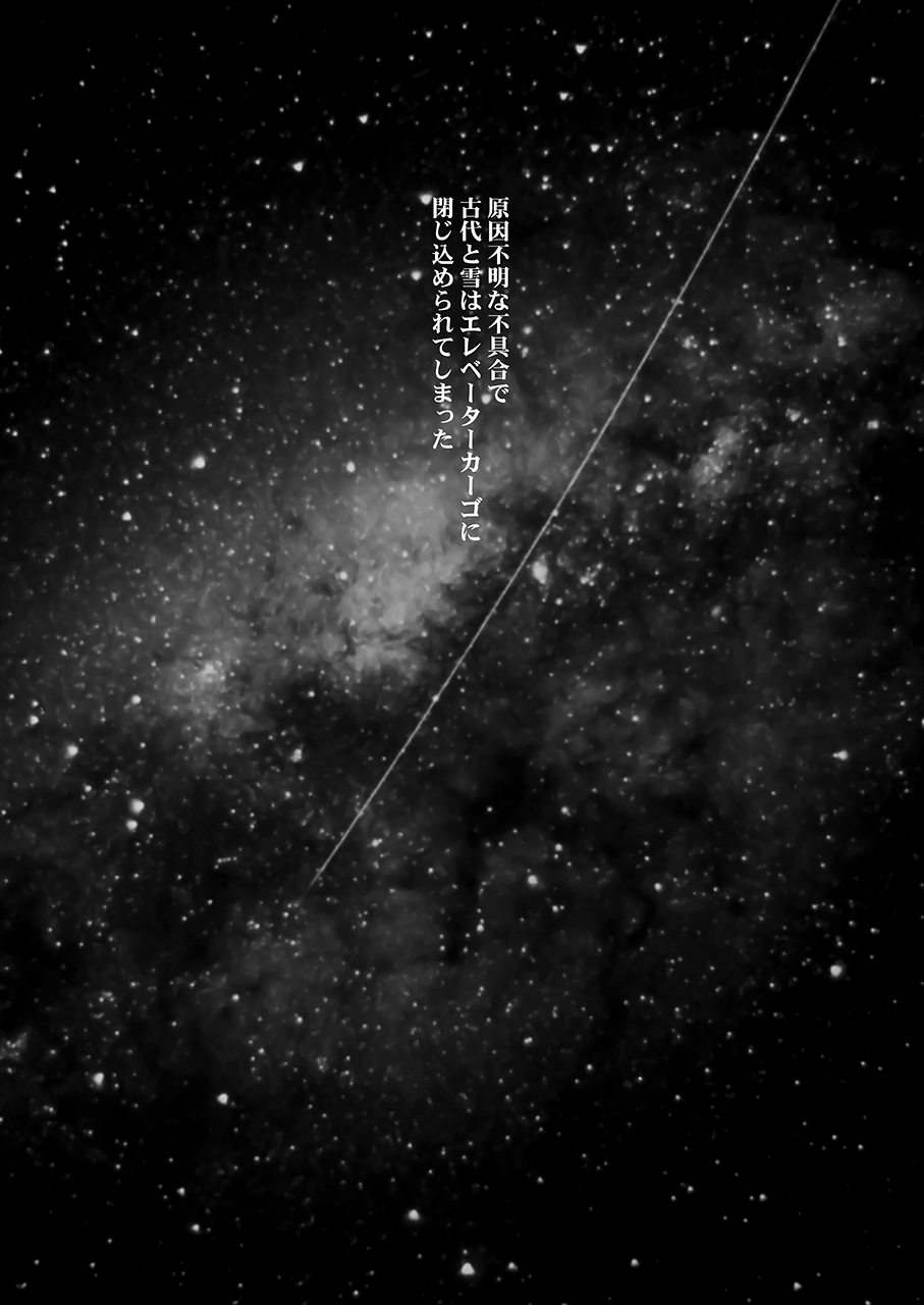 Kannai Hounyou YUKI 2199