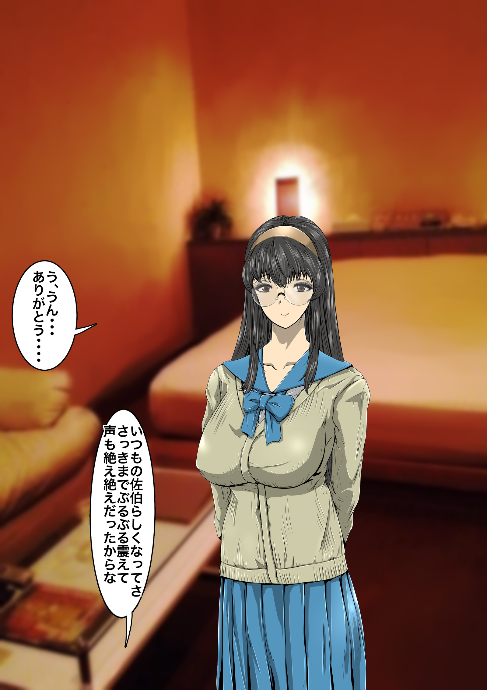 まじめめがね￫CHANGE￫ギャルビッチ￫こなのおぼえたらもう！