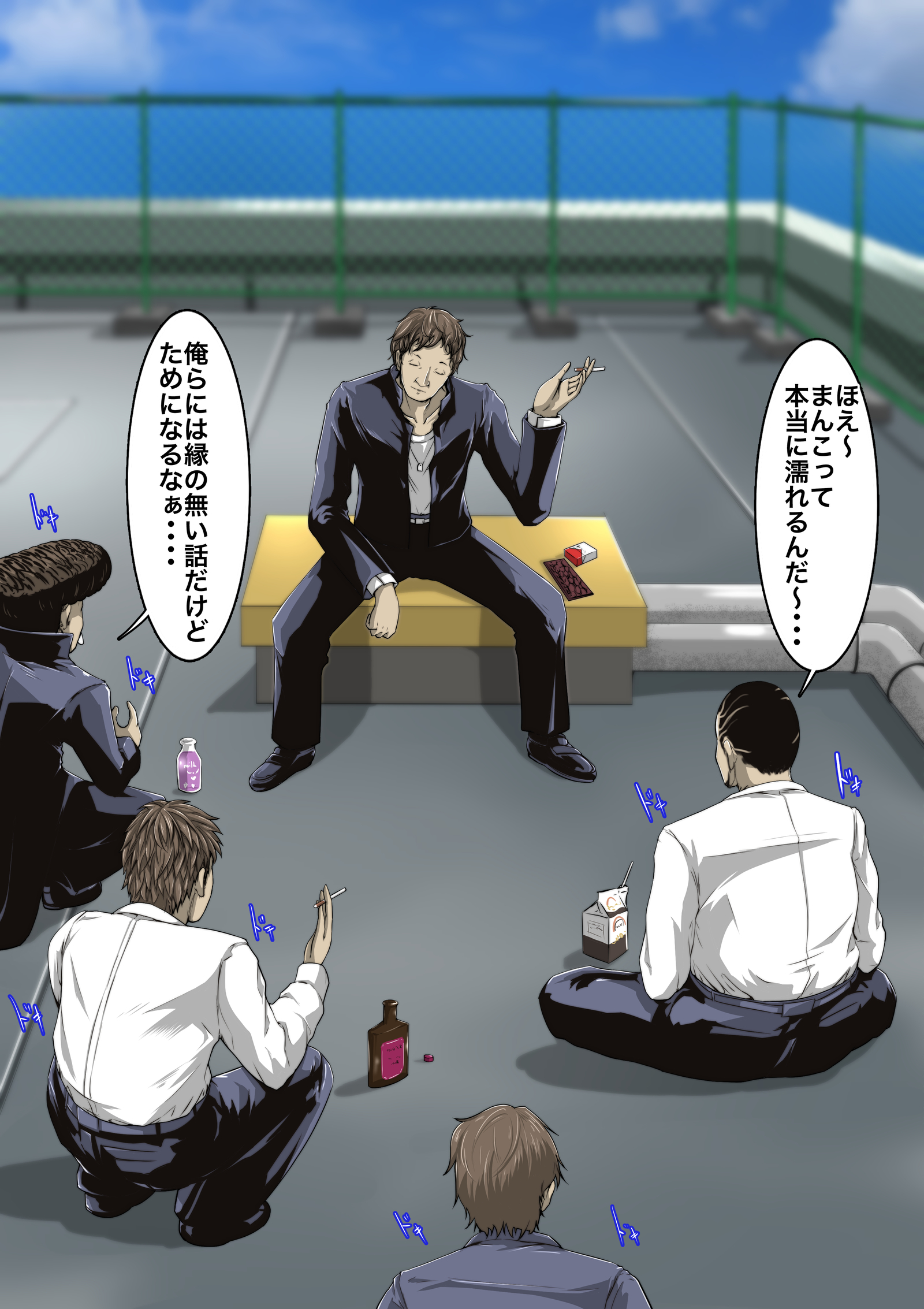 まじめめがね￫CHANGE￫ギャルビッチ￫こなのおぼえたらもう！