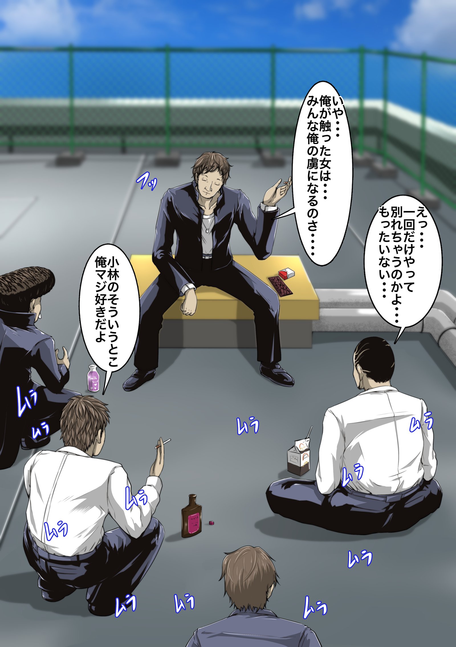 まじめめがね￫CHANGE￫ギャルビッチ￫こなのおぼえたらもう！