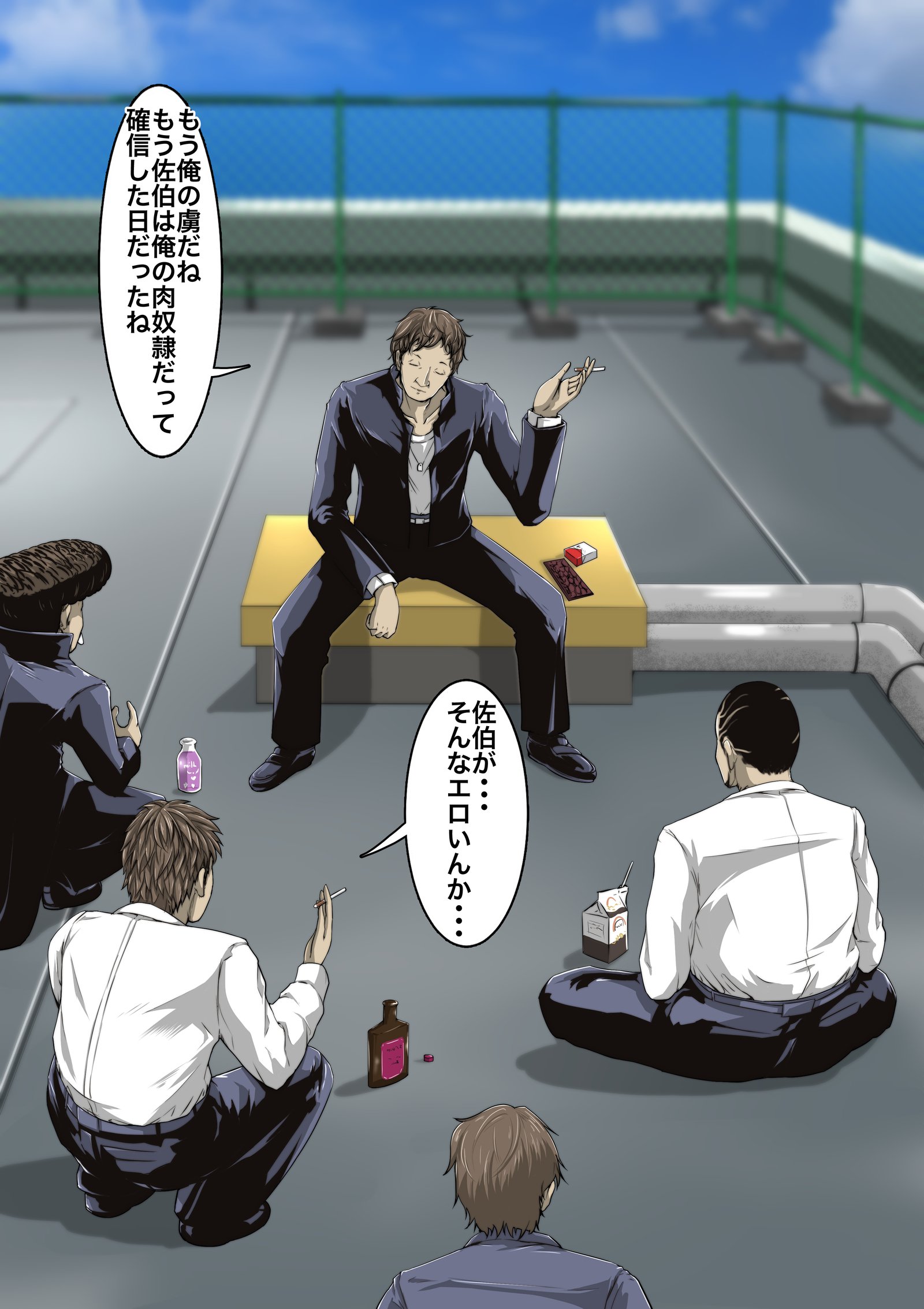 まじめめがね￫CHANGE￫ギャルビッチ￫こなのおぼえたらもう！