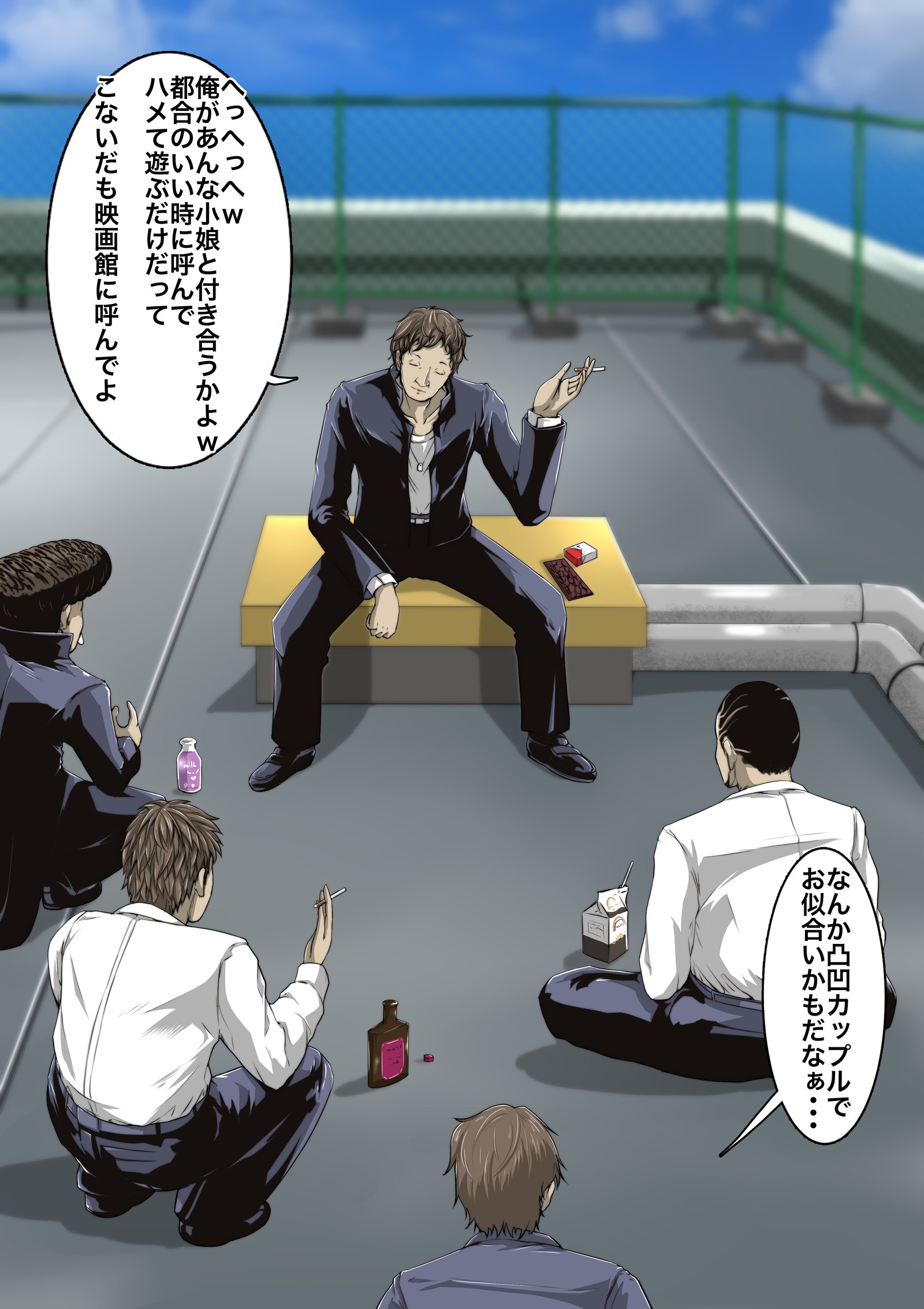 まじめめがね￫CHANGE￫ギャルビッチ￫こなのおぼえたらもう！