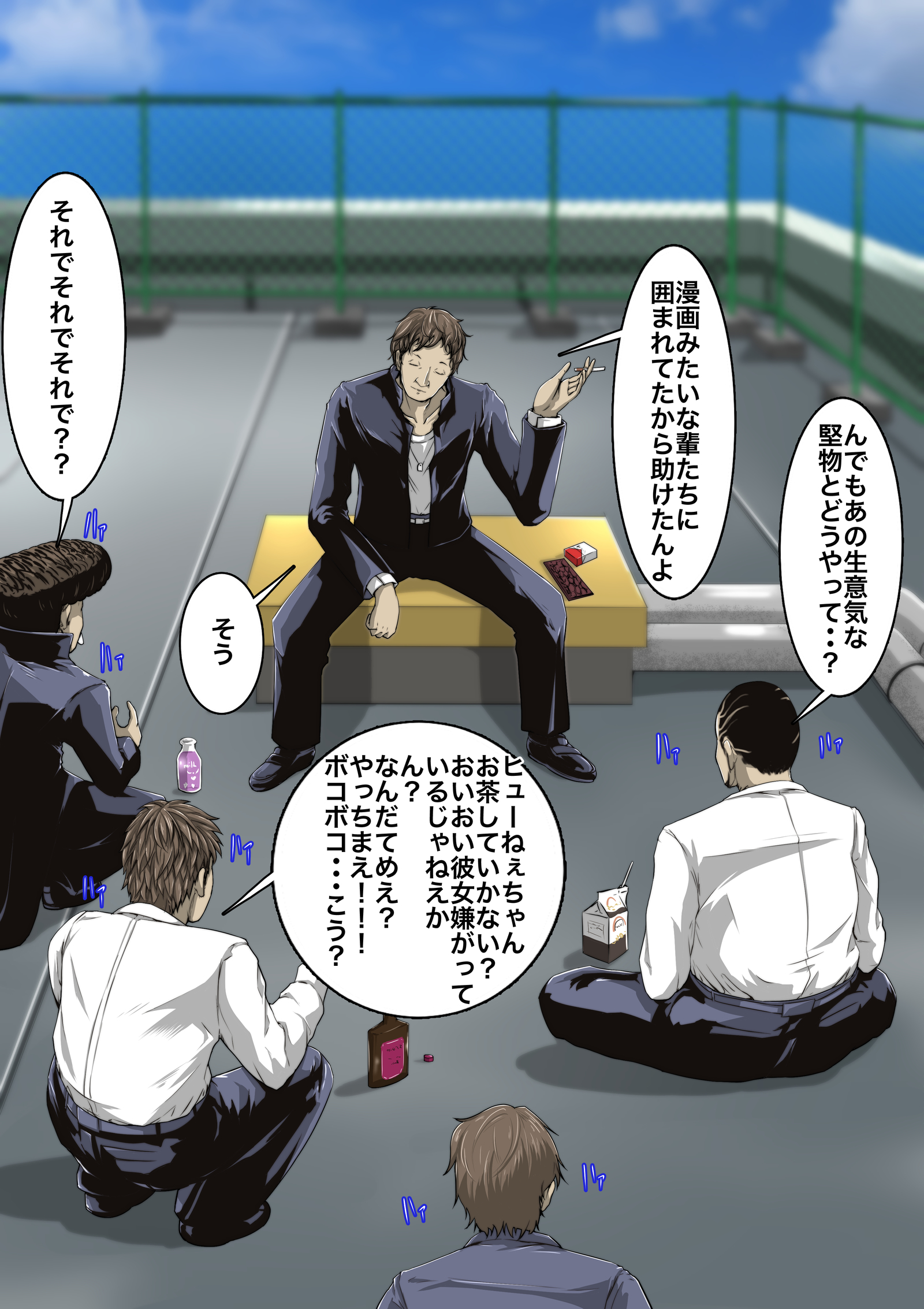 まじめめがね￫CHANGE￫ギャルビッチ￫こなのおぼえたらもう！