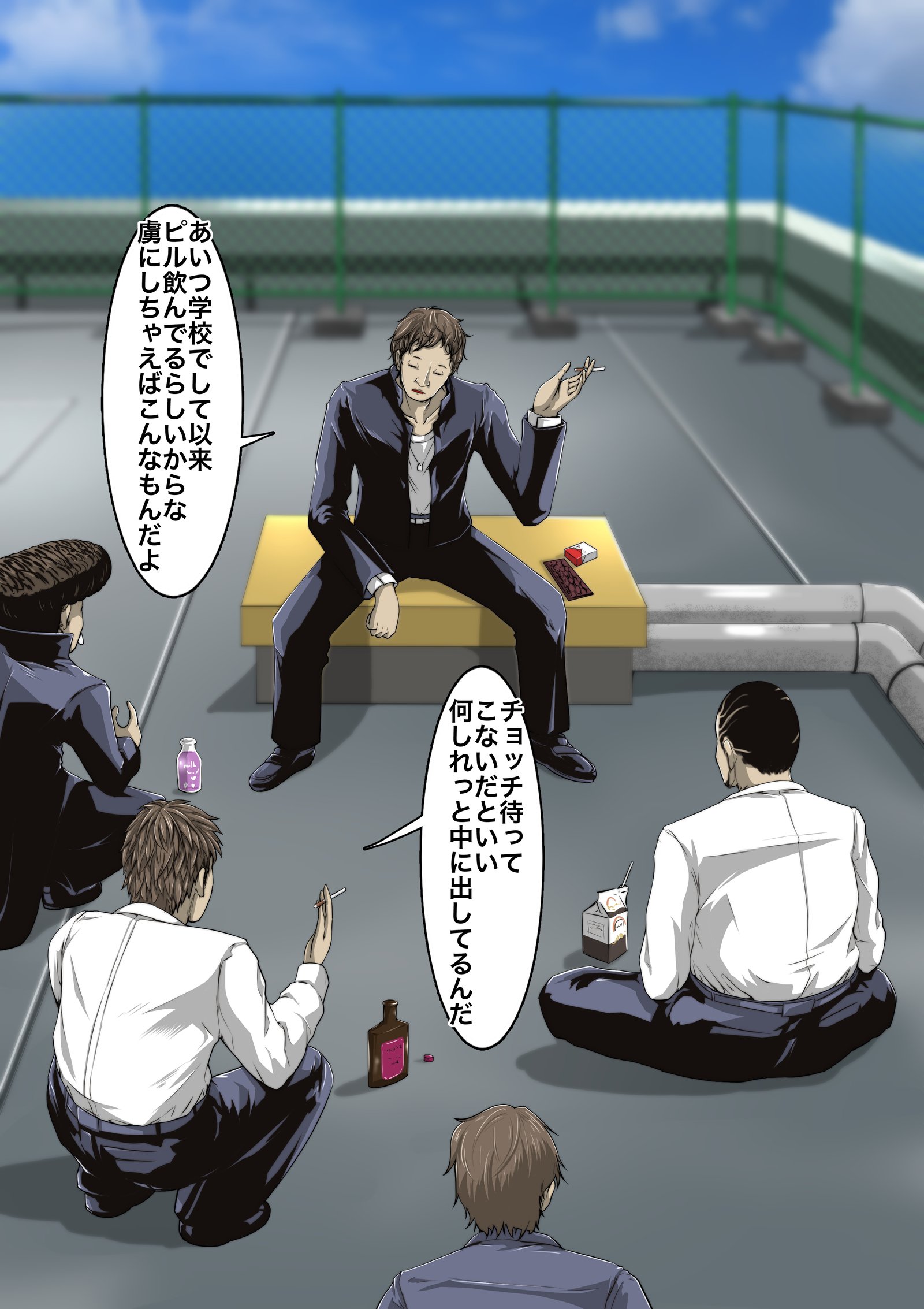 まじめめがね￫CHANGE￫ギャルビッチ￫こなのおぼえたらもう！