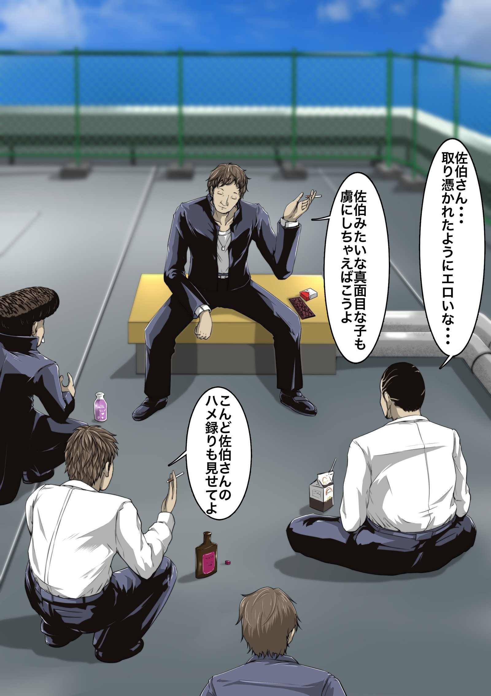 まじめめがね￫CHANGE￫ギャルビッチ￫こなのおぼえたらもう！