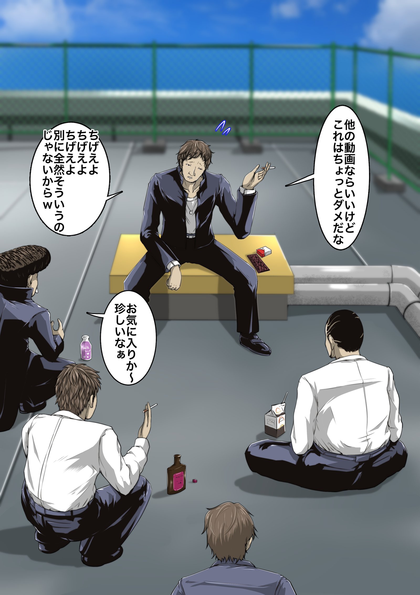 まじめめがね￫CHANGE￫ギャルビッチ￫こなのおぼえたらもう！