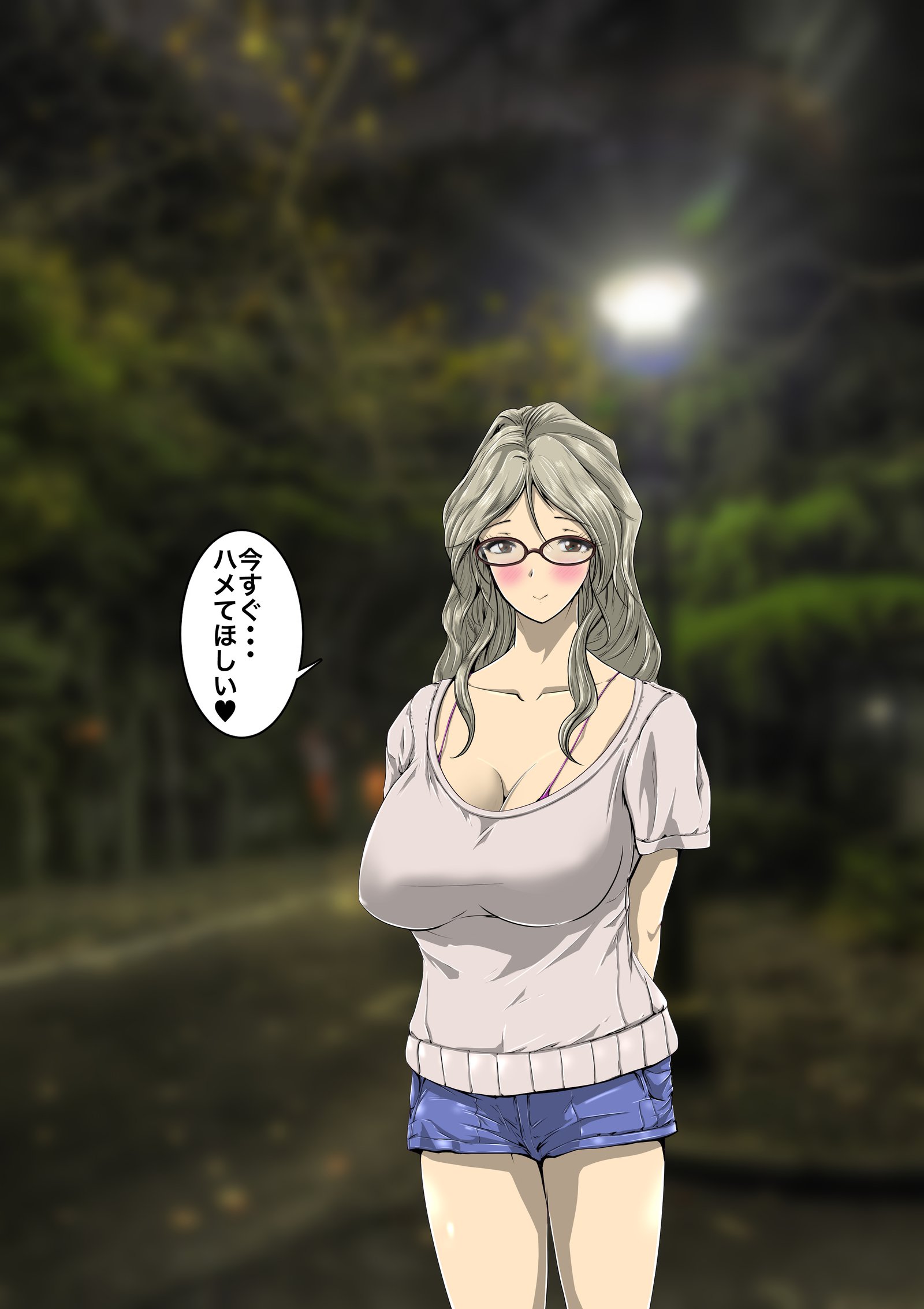 まじめめがね￫CHANGE￫ギャルビッチ￫こなのおぼえたらもう！