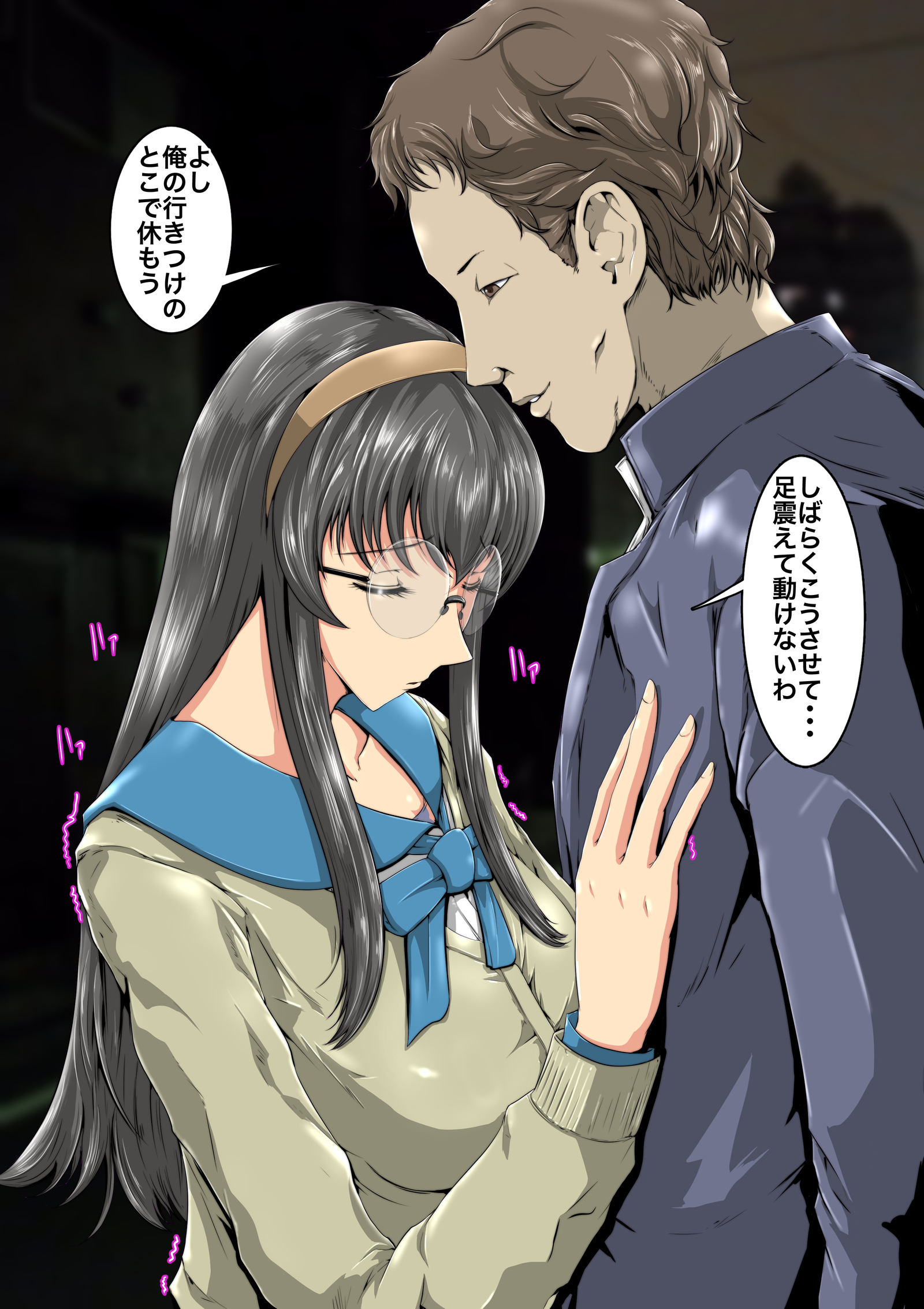 まじめめがね￫CHANGE￫ギャルビッチ￫こなのおぼえたらもう！