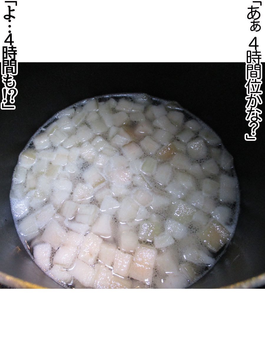 くみちゃんはモトビッチ！セックスノチ大石井御漢♡Ch。 1-13.5