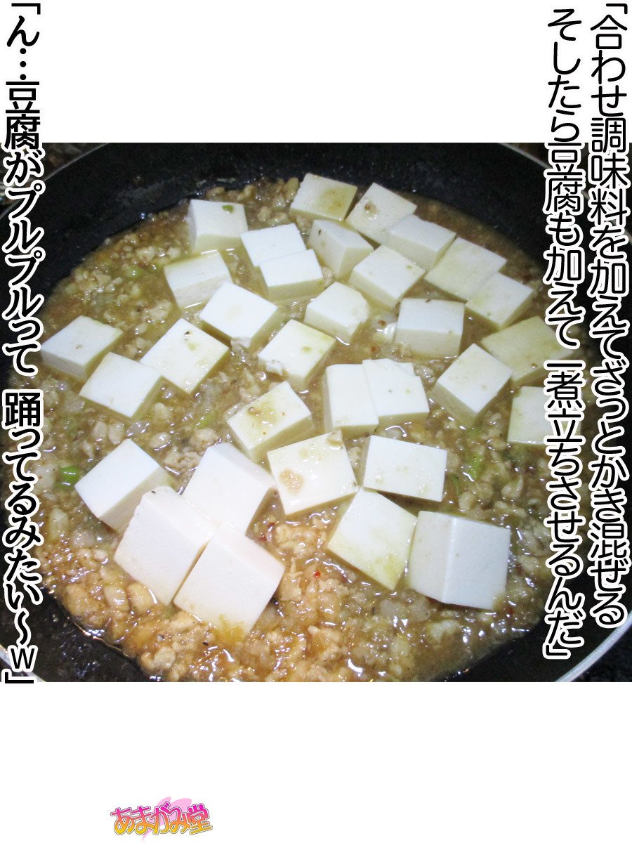 くみちゃんはモトビッチ！セックスノチ大石井御漢♡Ch。 1-13.5