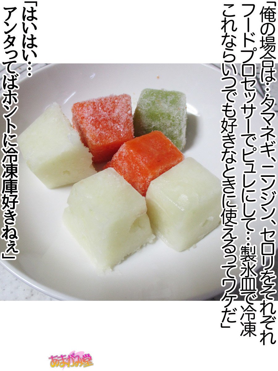 くみちゃんはモトビッチ！セックスノチ大石井御漢♡Ch。 1-13.5