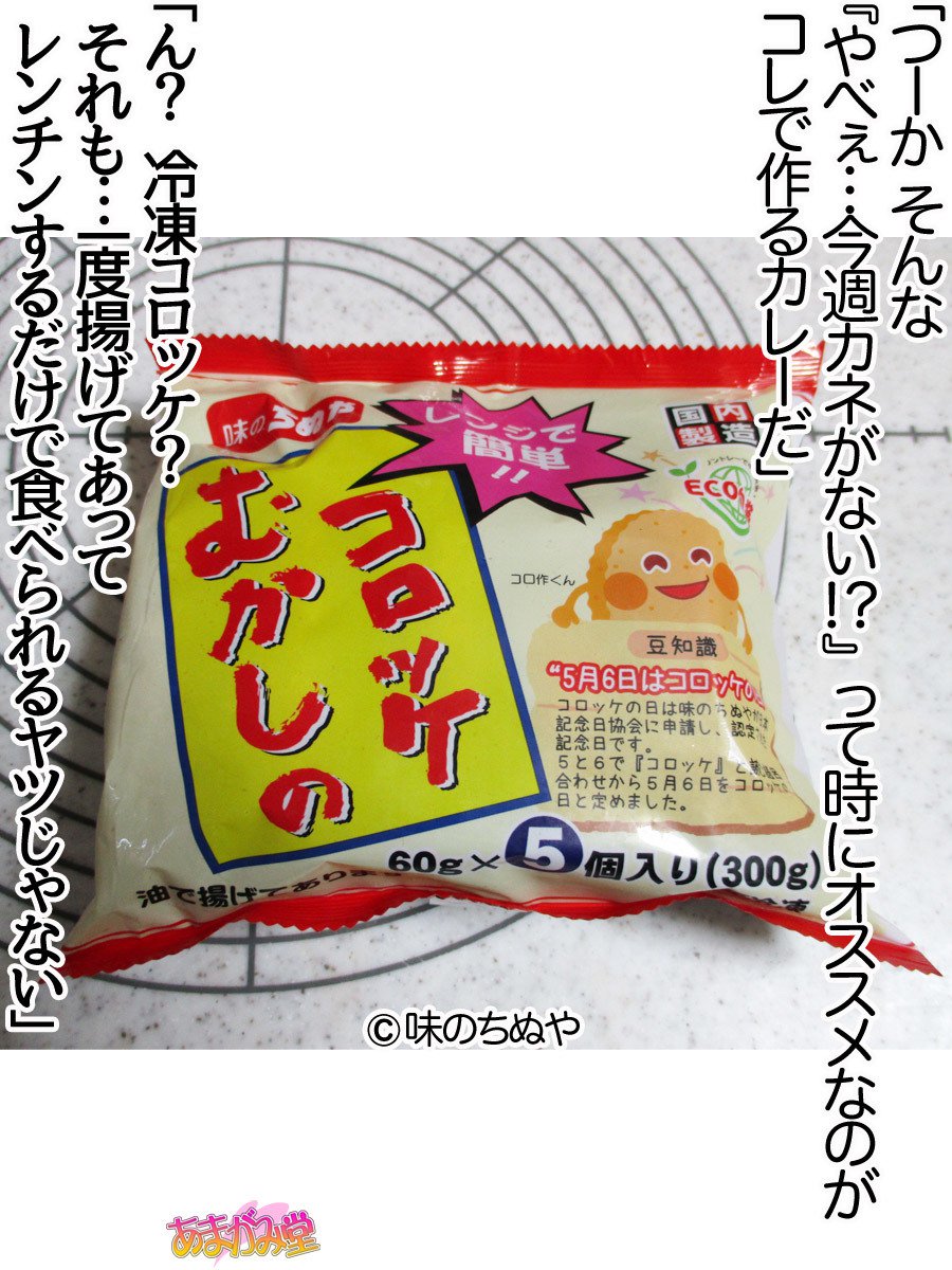 くみちゃんはモトビッチ！セックスノチ大石井御漢♡Ch。 1-13.5