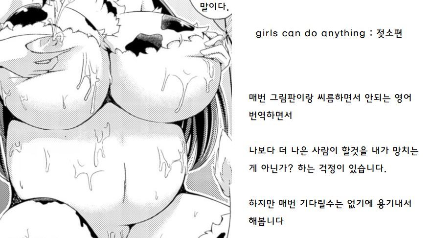 ぼくじょうのめし太刀