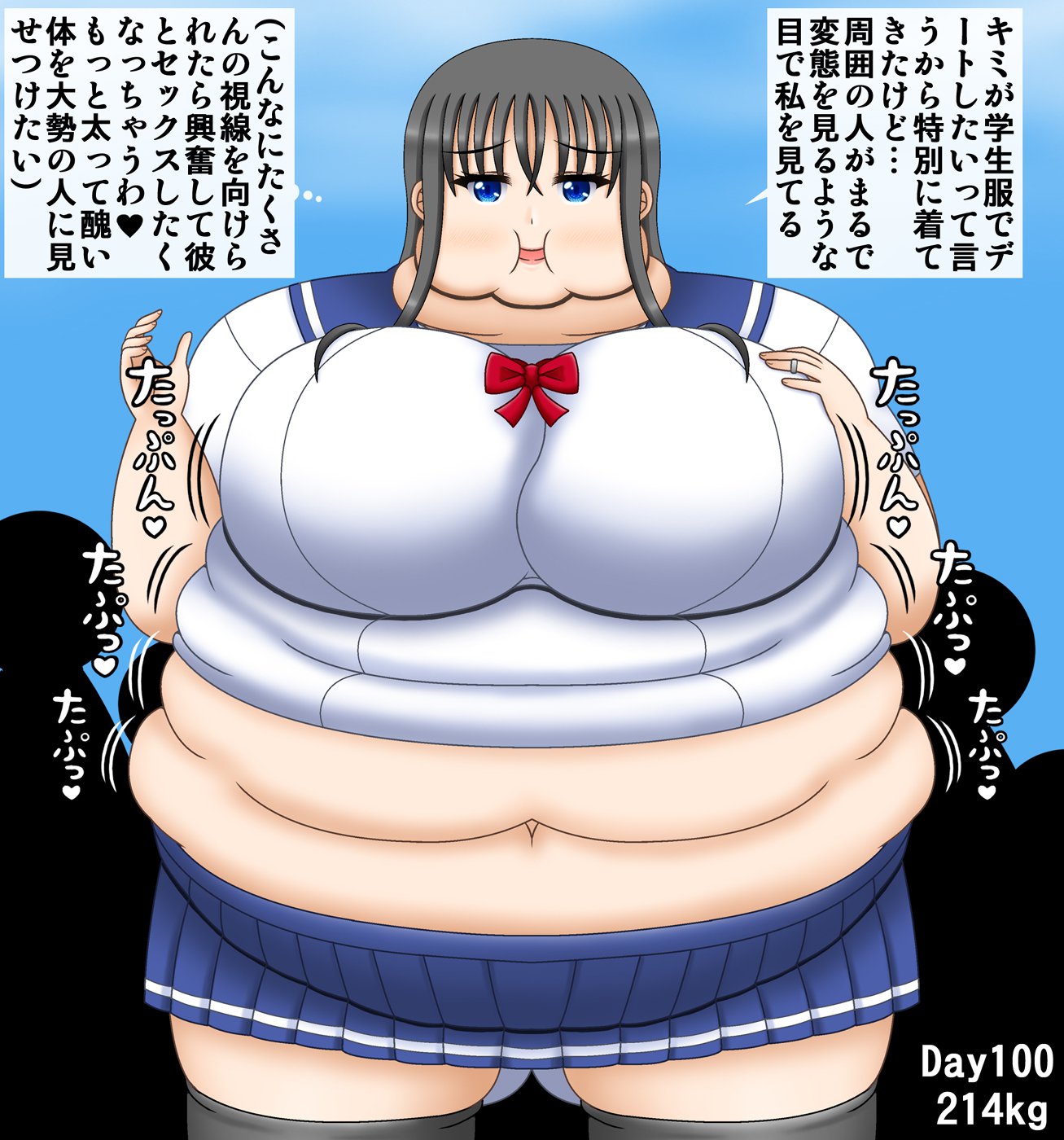 土屋越36-sai〜ひとづまひまんかけいかく〜