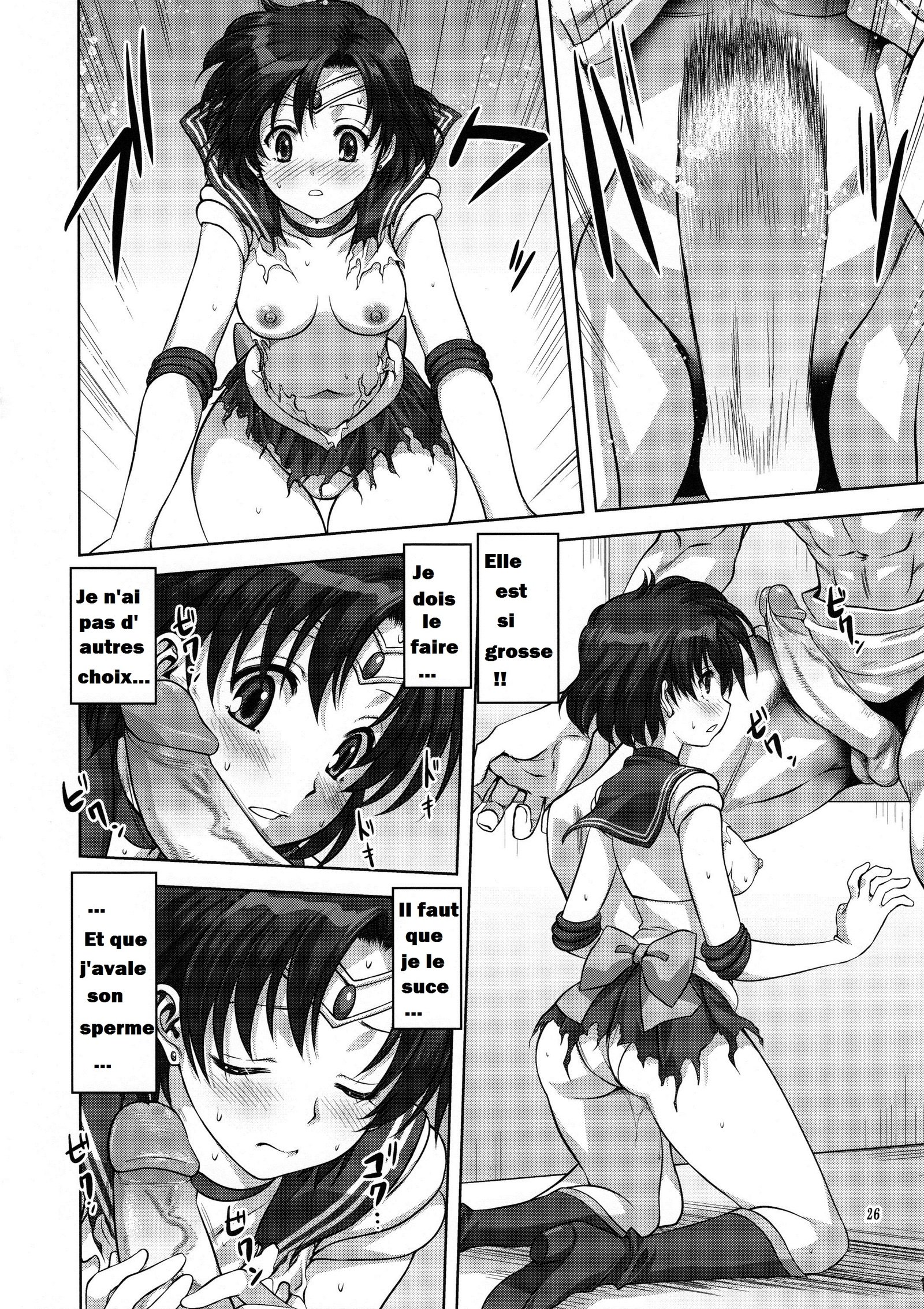 亜美ちゃんと一生