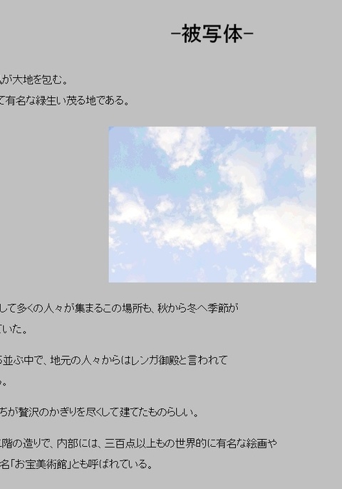 むいしきどれいげんかい製よごされて