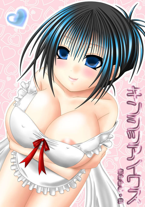 キンシツアイワス恋よめ絵巻物