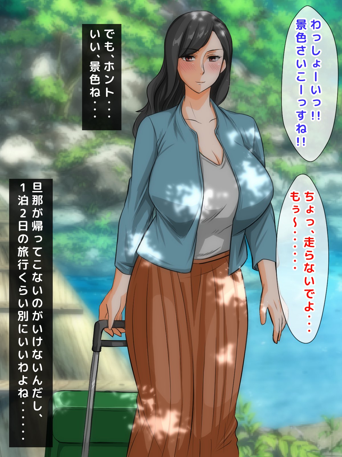 ふりょうぎらいなはずのひとづまがギャルおにおとされてふりんし、おっとにばれは一武しじゅうを作らなかった