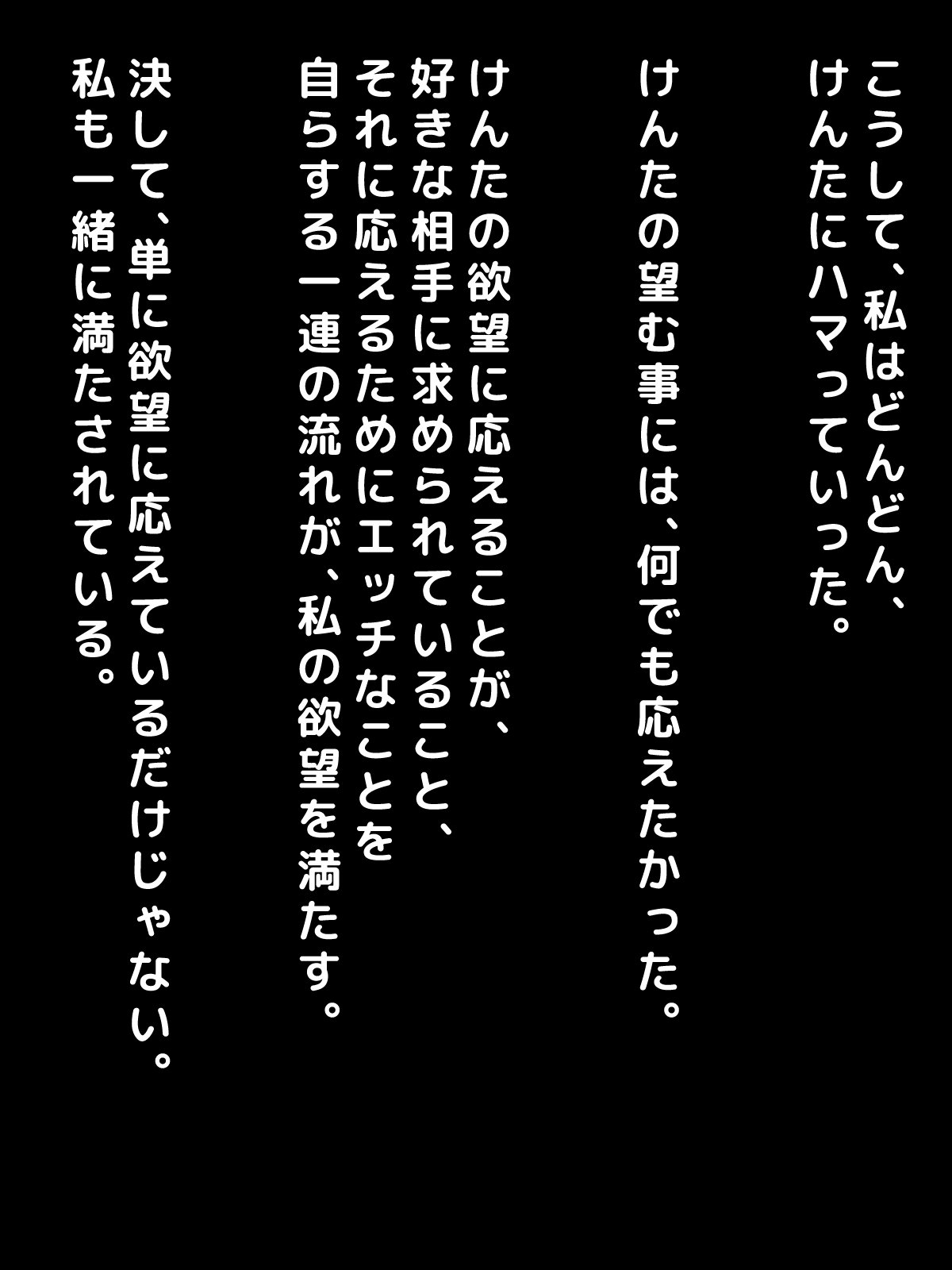 ふりょうぎらいなはずのひとづまがギャルおにおとされてふりんし、おっとにばれは一武しじゅうを作らなかった