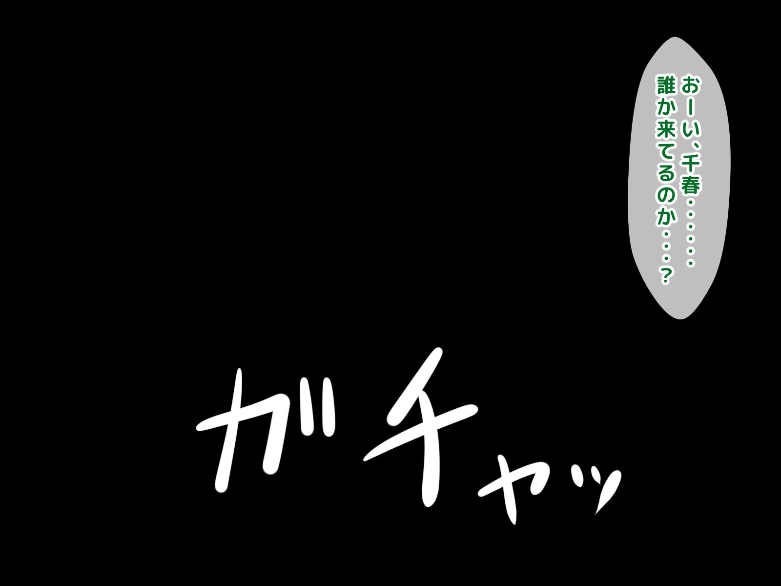 ふりょうぎらいなはずのひとづまがギャルおにおとされてふりんし、おっとにばれは一武しじゅうを作らなかった