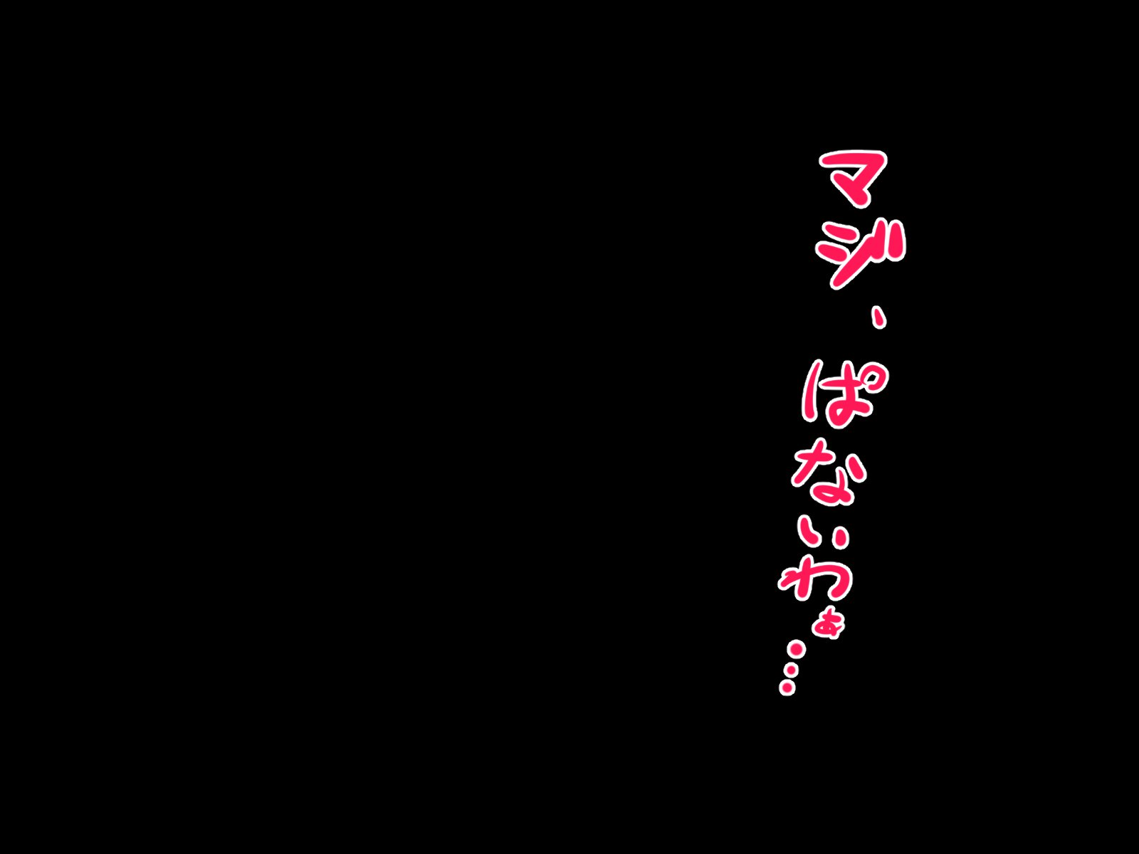 ふりょうぎらいなはずのひとづまがギャルおにおとされてふりんし、おっとにばれは一武しじゅうを作らなかった