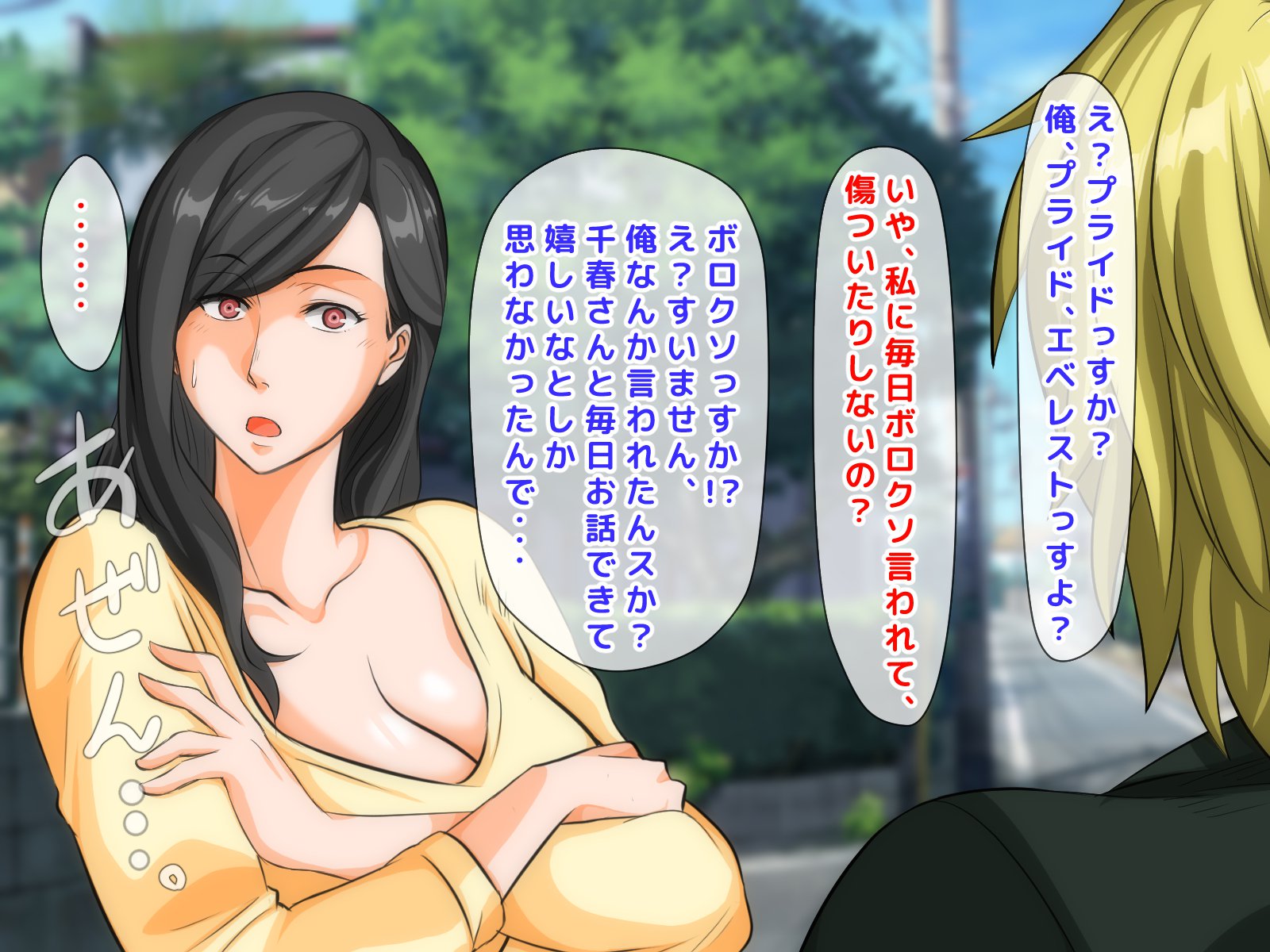 ふりょうぎらいなはずのひとづまがギャルおにおとされてふりんし、おっとにばれは一武しじゅうを作らなかった