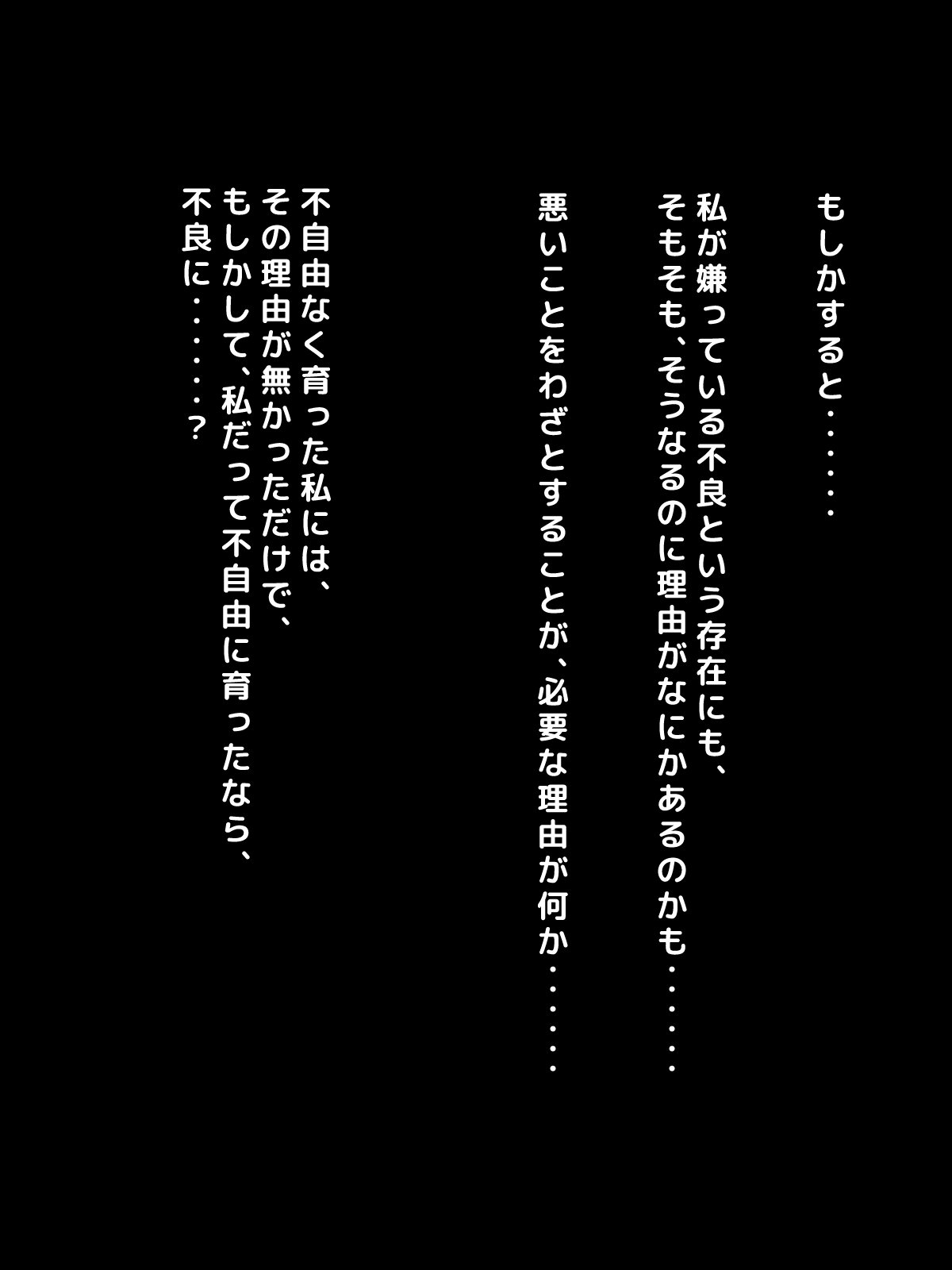 ふりょうぎらいなはずのひとづまがギャルおにおとされてふりんし、おっとにばれは一武しじゅうを作らなかった