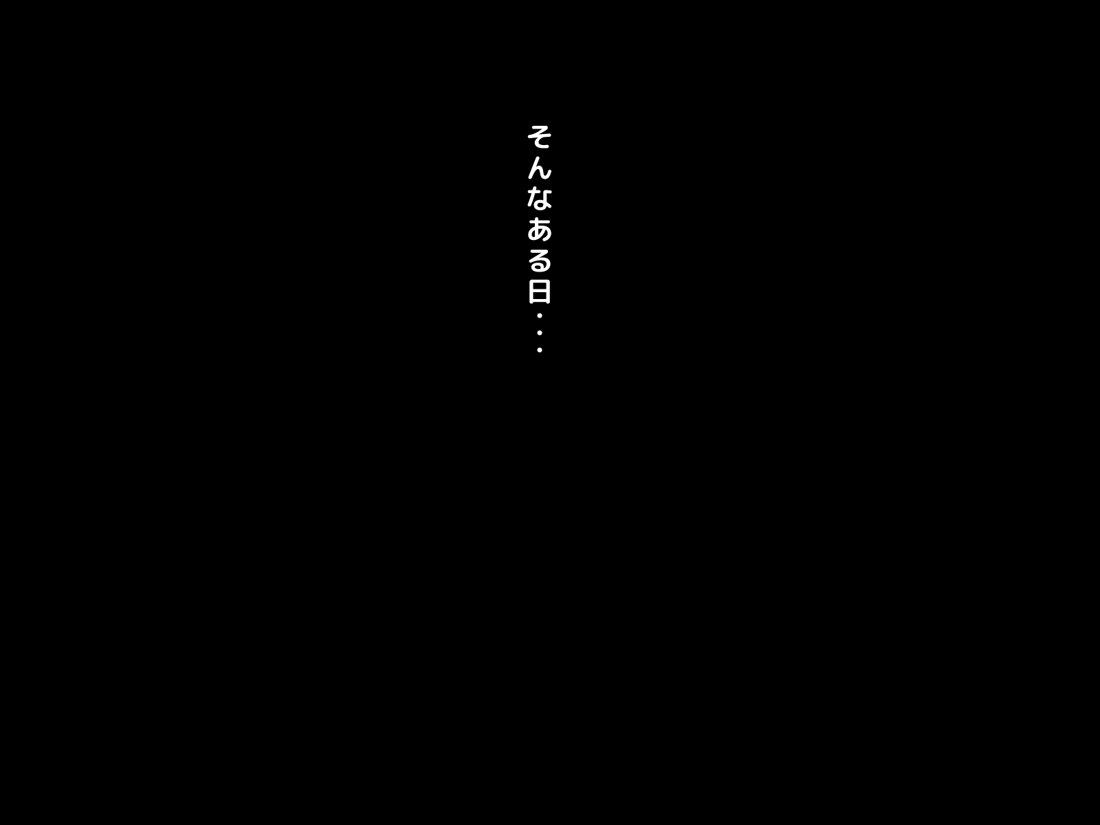 ふりょうぎらいなはずのひとづまがギャルおにおとされてふりんし、おっとにばれは一武しじゅうを作らなかった