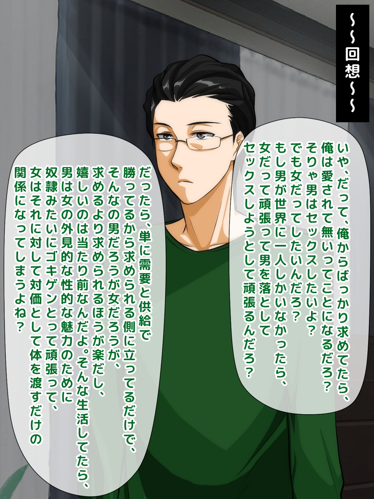 ふりょうぎらいなはずのひとづまがギャルおにおとされてふりんし、おっとにばれは一武しじゅうを作らなかった