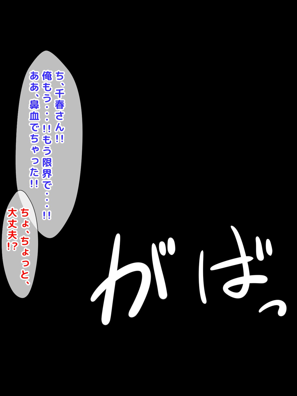 ふりょうぎらいなはずのひとづまがギャルおにおとされてふりんし、おっとにばれは一武しじゅうを作らなかった