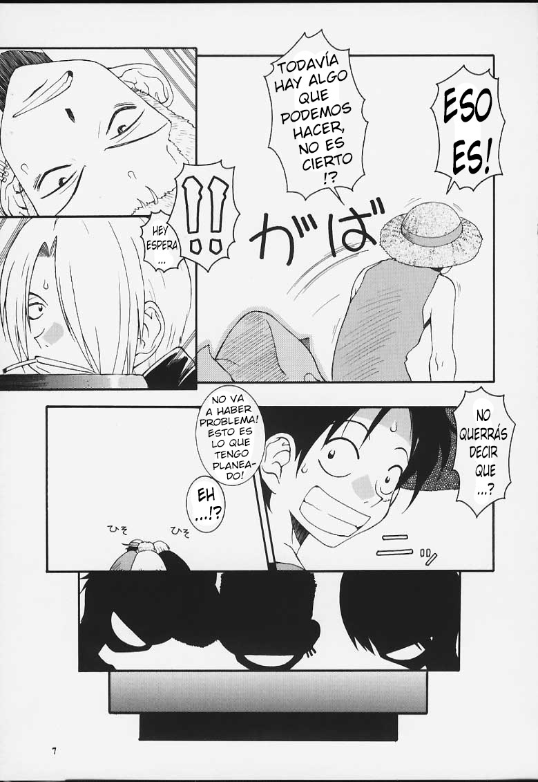 ニャンニャンラブナミII