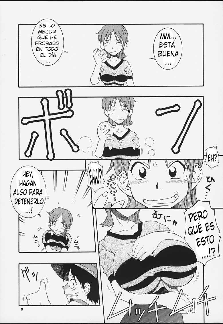 ニャンニャンラブナミII