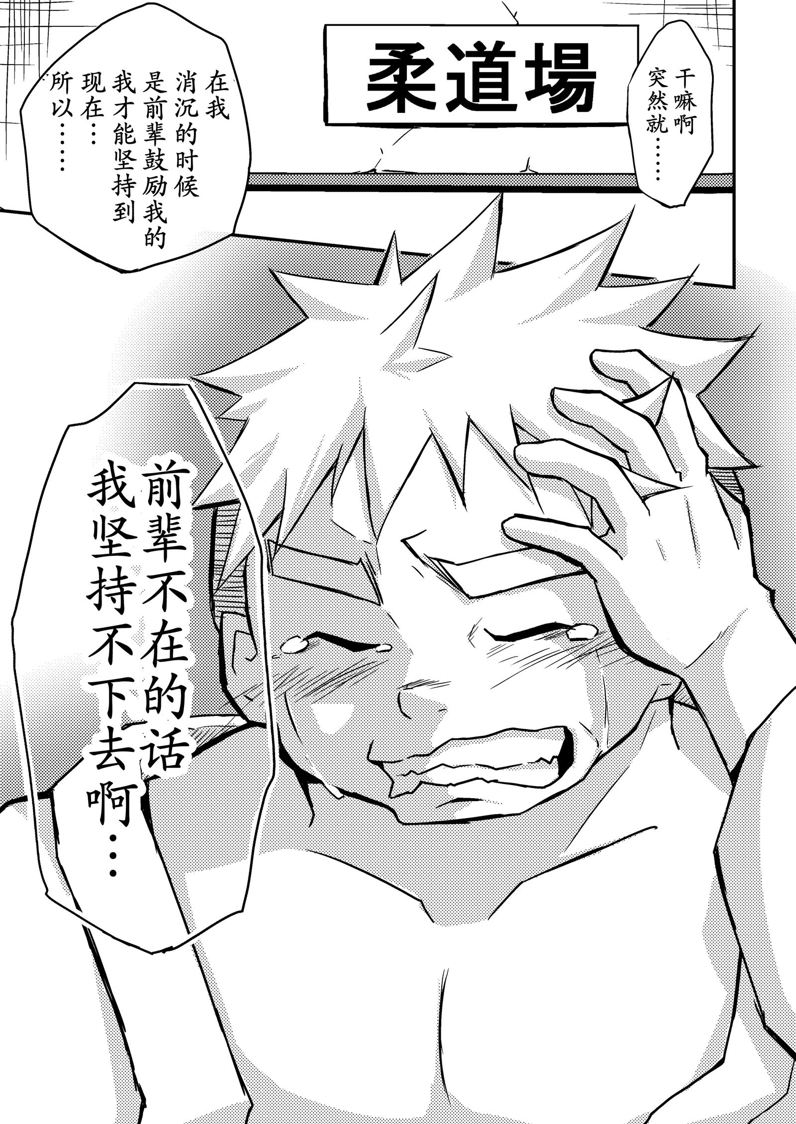 先輩がうきだから！