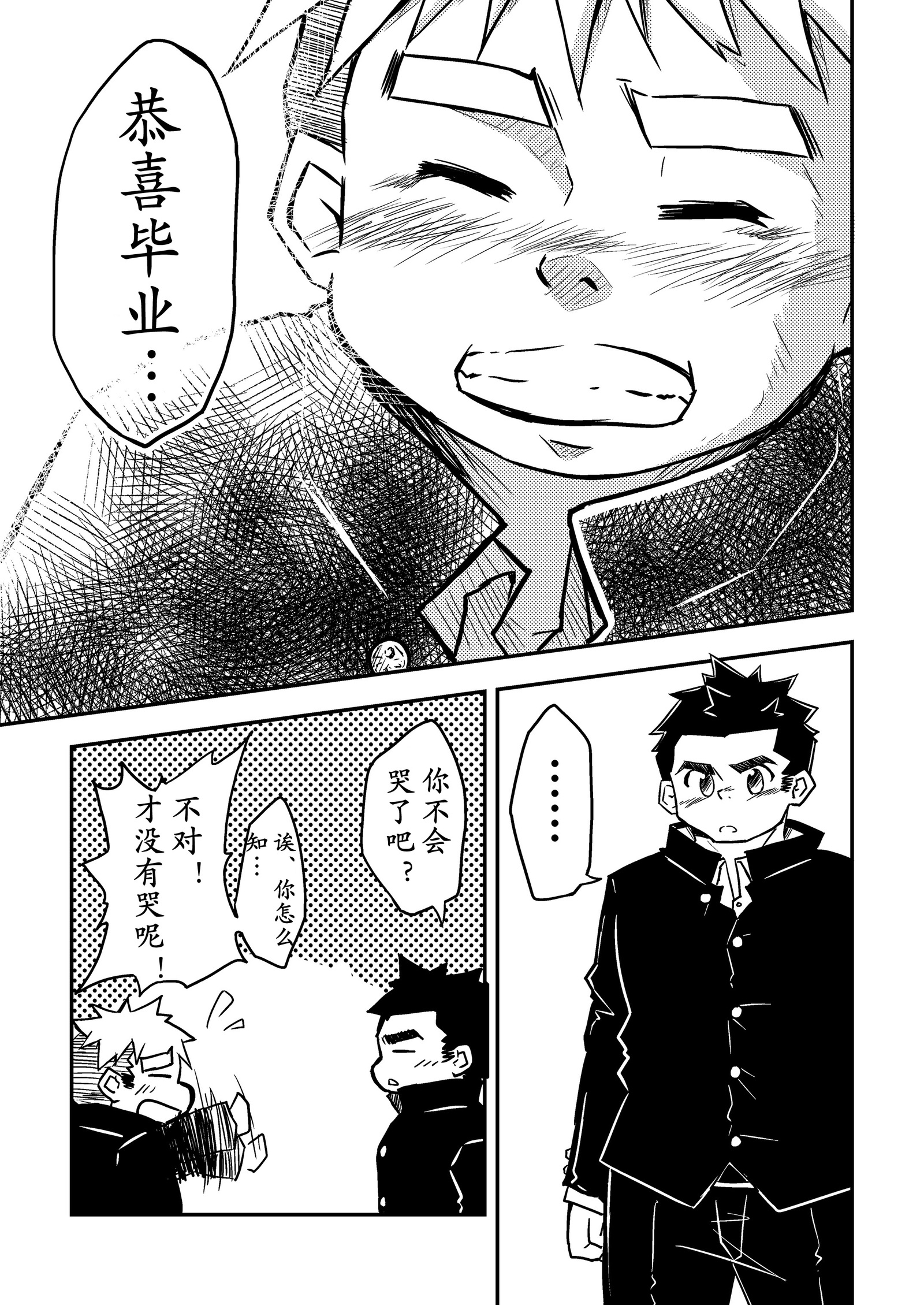 先輩がうきだから！