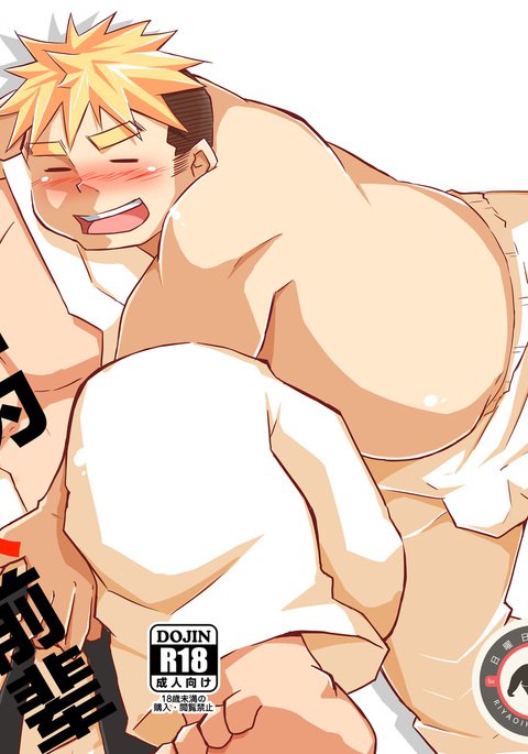 先輩がうきだから！