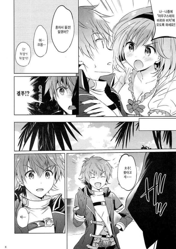 ジタバタフェスティバル