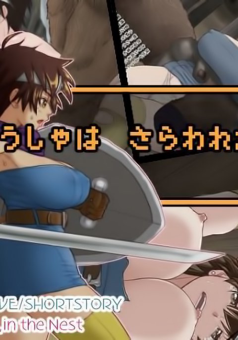 DQ / SEX / SLAVE / SHORTSTORY