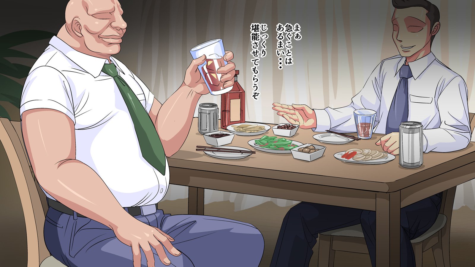 園日、おっとがつれてかったのはわたしおおかしたあのおとこでした