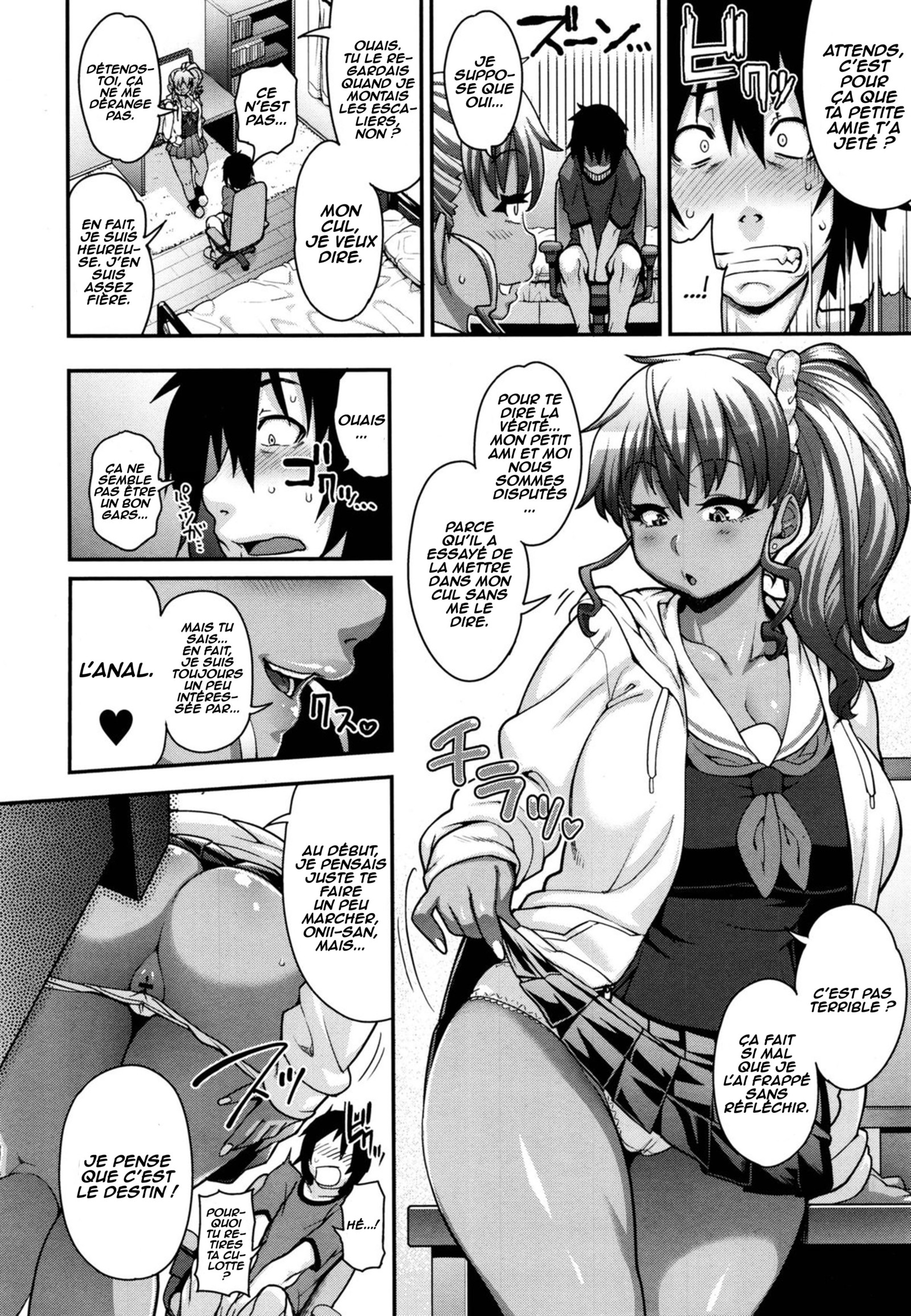 FEEL SO ASS〜ウンメイ、カンジチャッタ〜| FEEL SO ASS〜運命のように感じました〜