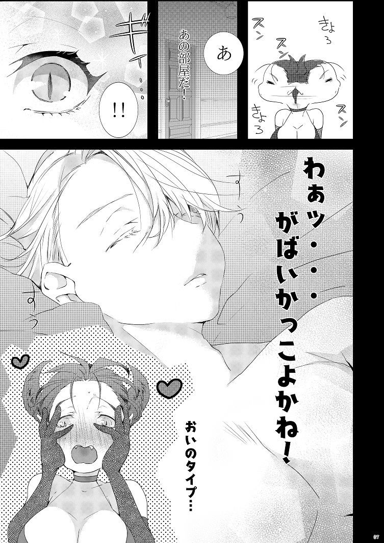 悪魔ゆめみるちゃん